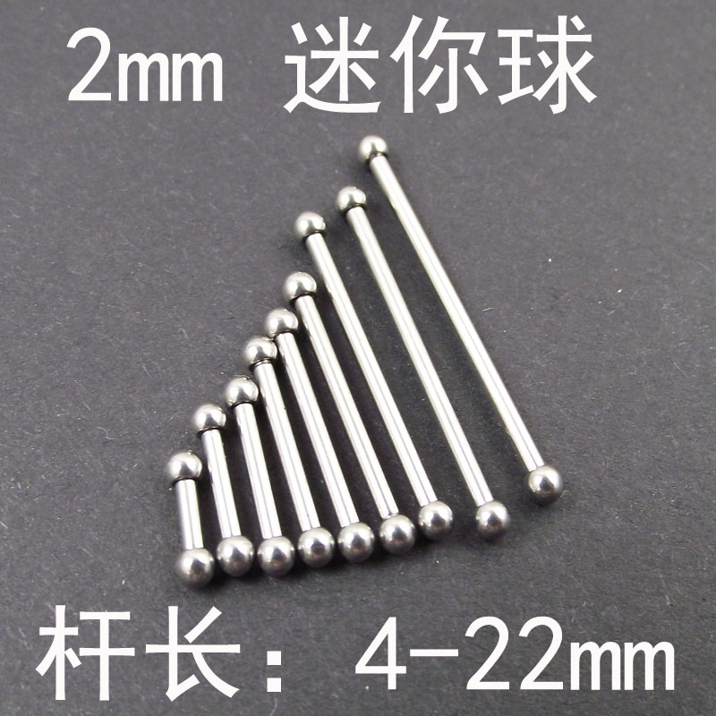 SaYao 2 Stück 2mm Mini-Kugel E – Industrial Barbell Long Bewertung und Preis